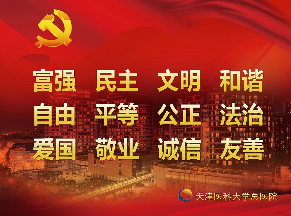 世界睡眠日义诊活动,举办睡眠日多学科义诊