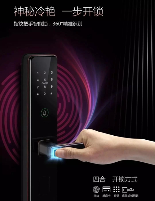 华强智能家居国际交易中心,深圳国际智能家居大会