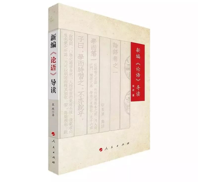 你真的了解人性吗,你真的了解道家吗