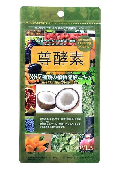 女明星喝的酵素减肥,女明星都在吃的酵素