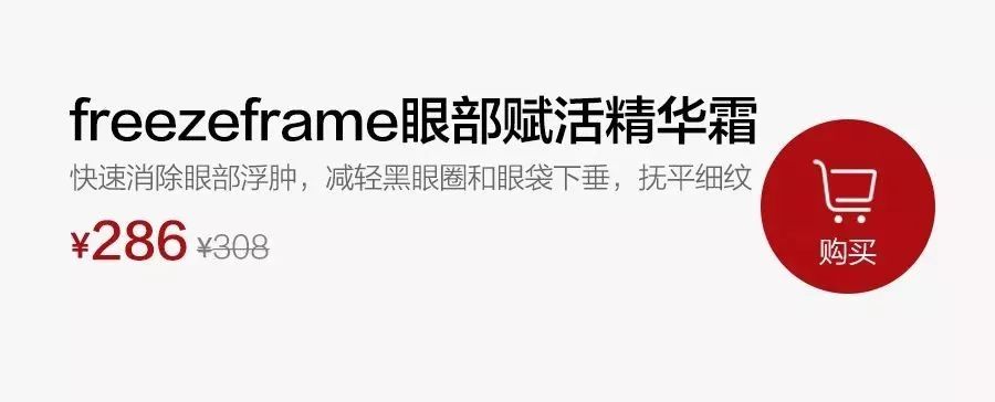 能治黑眼圈的好物推荐,有什么去黑眼圈的平价好物