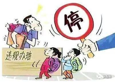 福清校外培训机构,福建福清校外培训机构