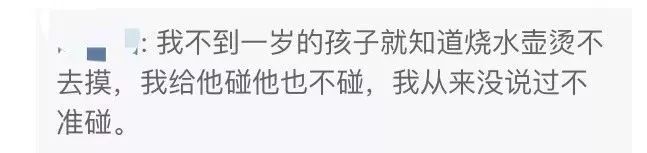 怎么养孩子能培养高情商,怎么养坏一个孩子