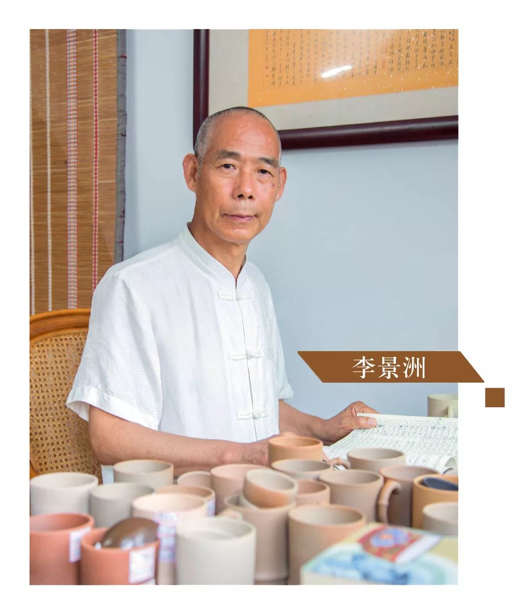 登封窑麦饭石茶具,天地之中登封