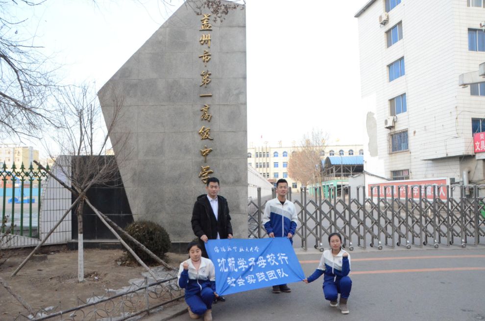 辽宁省排名前10高校有你的母校吗,盘点辽宁的十大高校