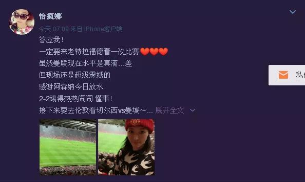 活久见英超,活久见英国