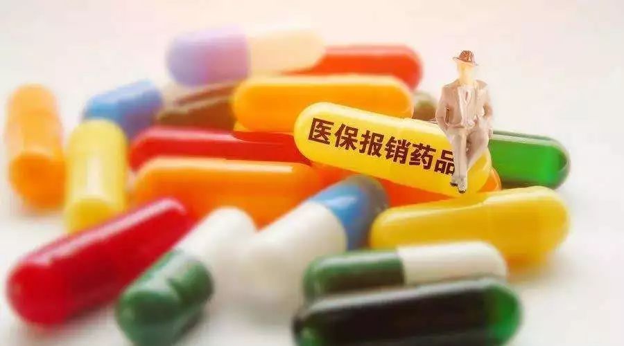 17种抗癌药降价入医保,抗癌新药最新消息120万医保
