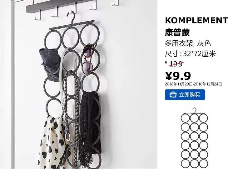 宜家大促时间,宜家特惠季值不值得买