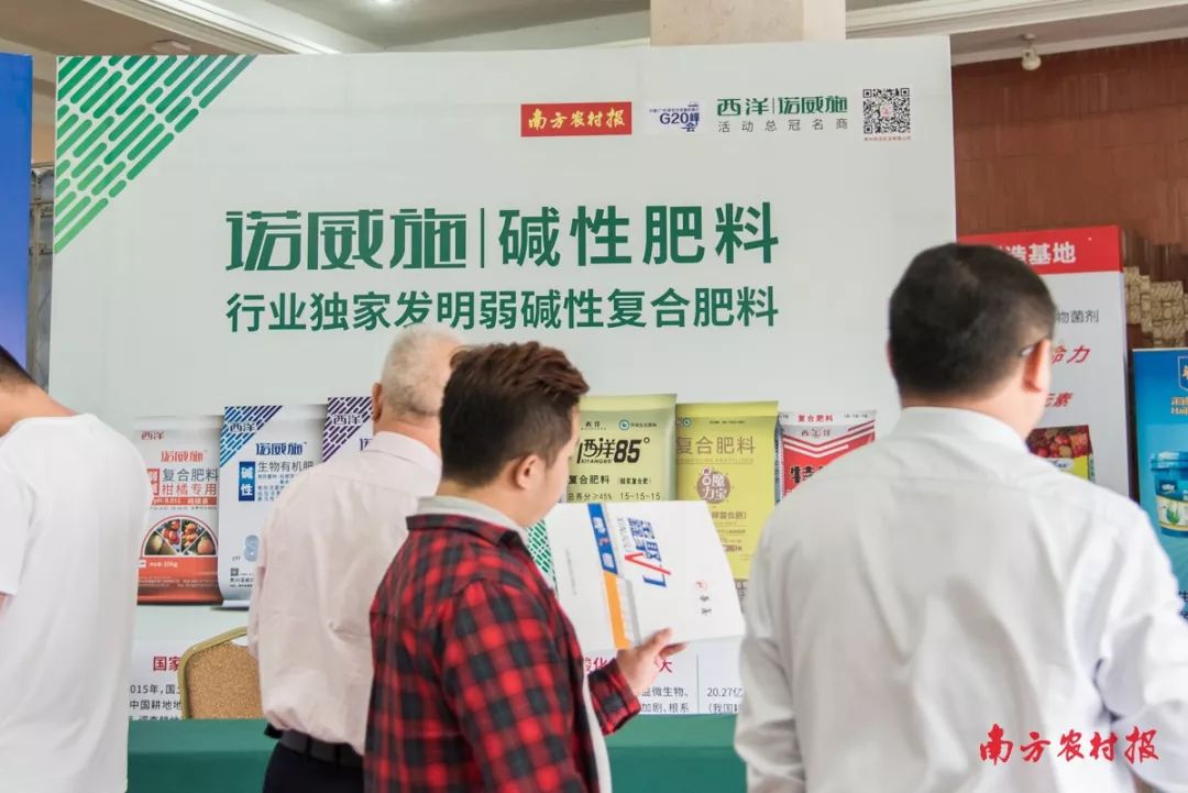 亮出你的杀手锏！2019年新型农资产品、服务、模式有哪些？