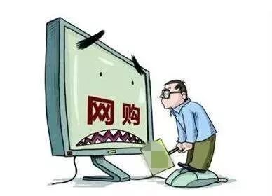 男子利用平台漏洞牟利近80万被拘,浙江男子利用网购漏洞诈骗