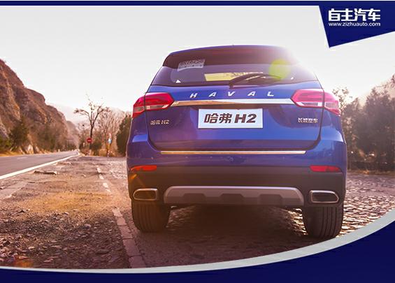 新款哈弗h2试驾视频大全,15年哈弗h2试驾
