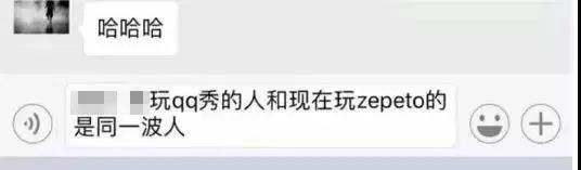 “QQ秀”重磅升级刷爆朋友圈？！当年的红钻会员们又回来氪金了！