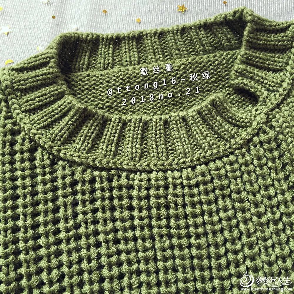 好看的两色线棒针宝宝毛衣,儿童洋气绿毛衣