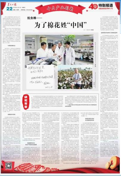 改革开放40年农村经济的变化,农村改革开放40年经济发展