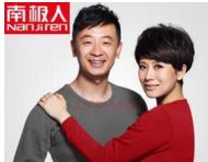 南极人假还是恒源祥假,南极人恒源祥都是卖吊牌吗