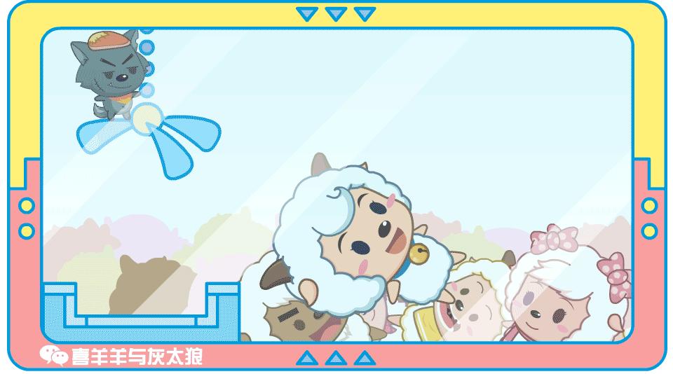 CICF重磅预告丨羊狼球队成立！团魂正燃，火力全开“漫漫”玩