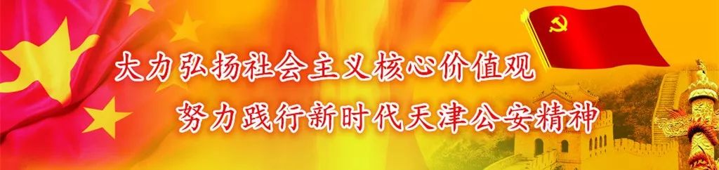 天津黑恶势力通缉15人名单,天津十大涉黑通缉犯