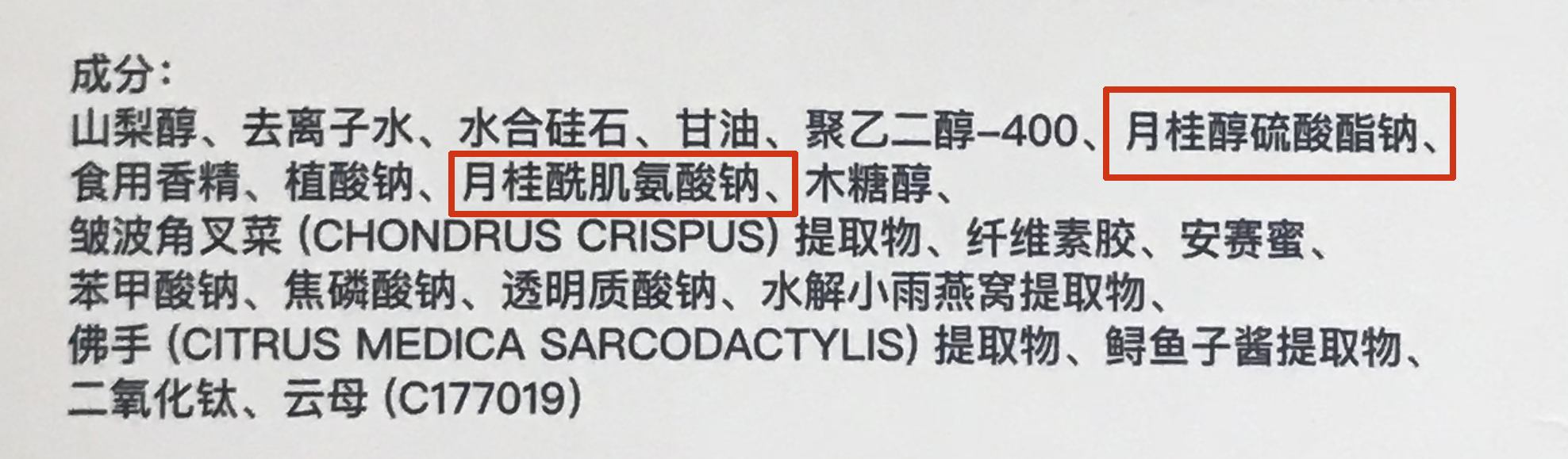 最有良心的牙膏,扒一扒超市里的大牌牙膏