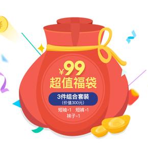 9.9元秒杀潮流鞋,12.12值得入的鞋