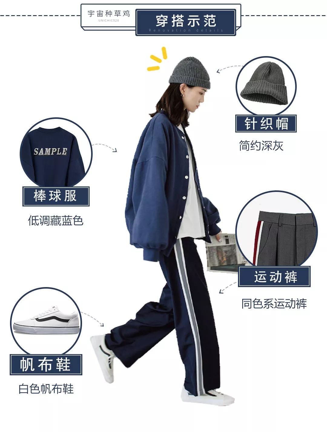 气质高腰短外套,短款外套搭直筒长裤