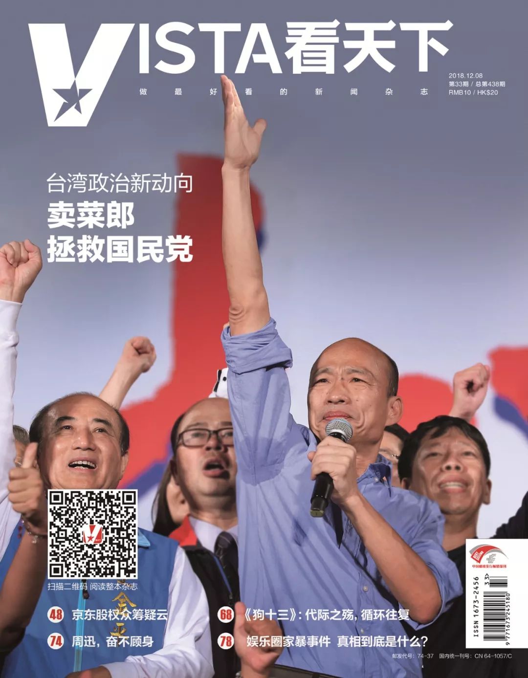 老布什温情时刻,怀念老布什