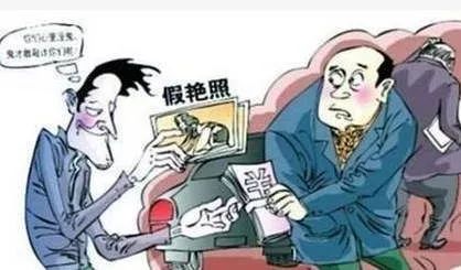 男子用假照敲诈领导,用虚假淫秽照片敲诈构成什么罪