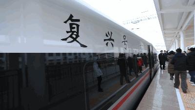 济南复兴号,济南复兴号时刻表