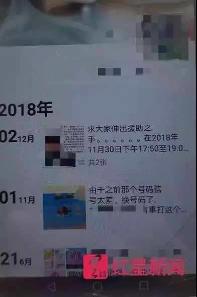 温州“男孩失联”事件后续｜戏精母亲被曝事发前借款40多万元？