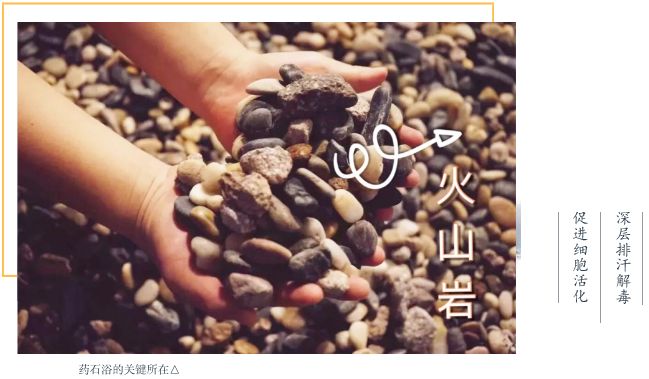 魔都最值去10家温泉,魔都温泉泡汤