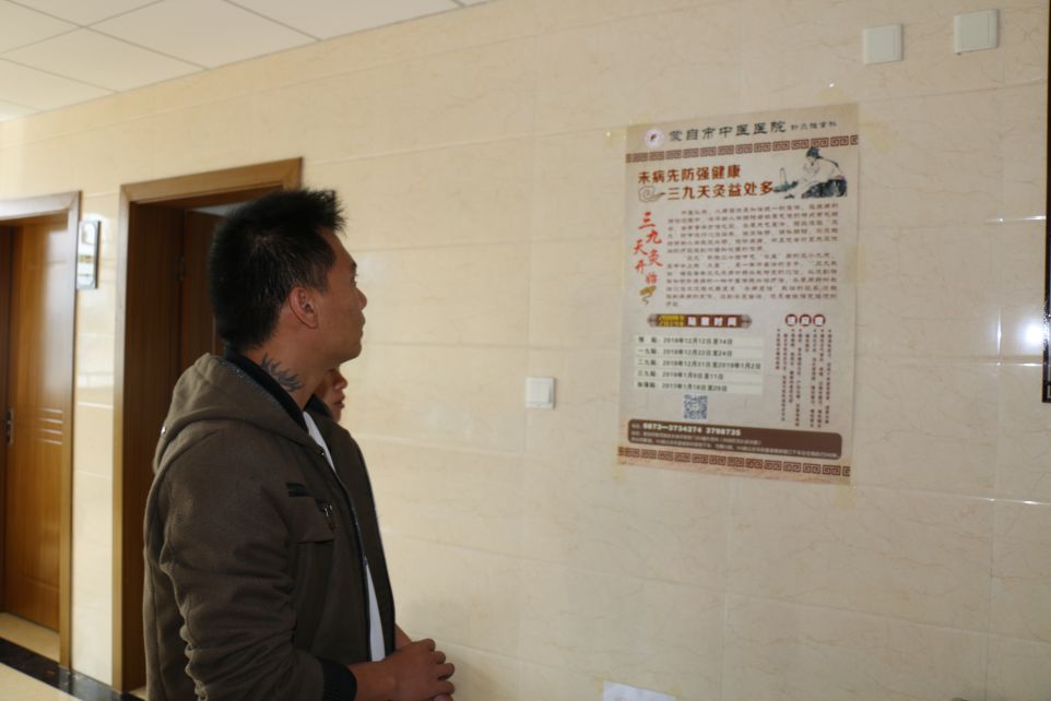 小小一片膏药为啥有那么大作用,小小的药膏竟有如此大的作用