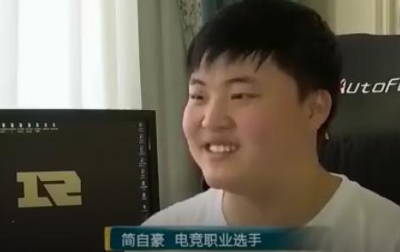 为人父母的你,父母会支持你从事电竞行业吗