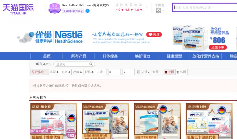 雀巢召回问题奶粉怎么办,进口洋奶粉有哪些不合格