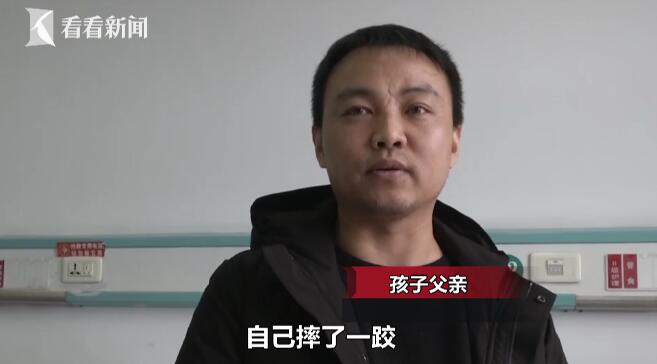小孩摔倒后被铅笔扎伤,小孩跑步摔倒眼睛被戳出血