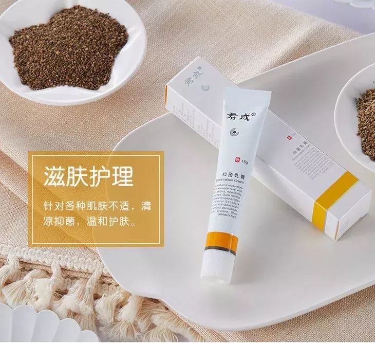 清凉止痒防暑醒神膏,止痒的草药膏