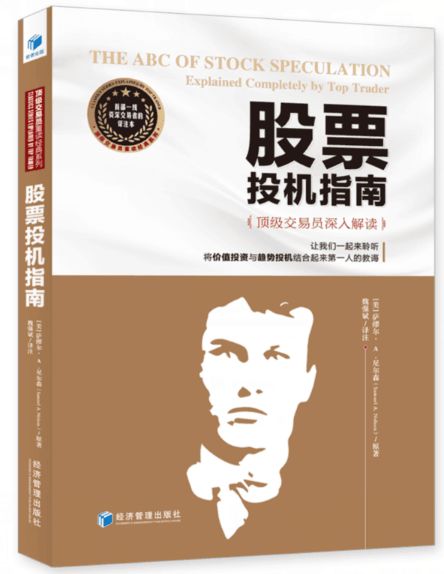 高胜率的股票交易策略,书讯狙击涨停板