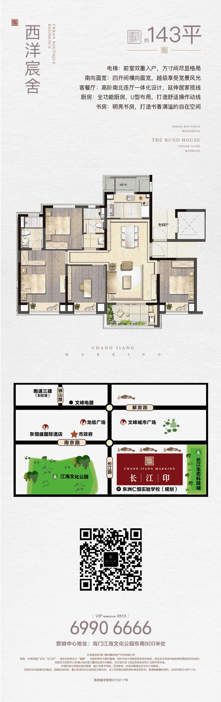 海门，你太过分了！GUCCI、SK-Ⅱ……0元起拍！比这更震惊的是……