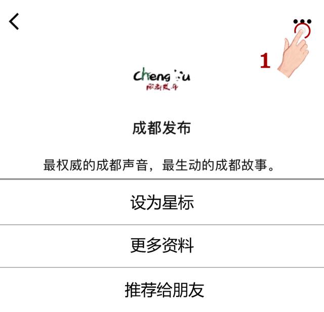 HowtoClaimaVATTaxRefundinChengdu?在成都，境外旅客如何申请离境退税？