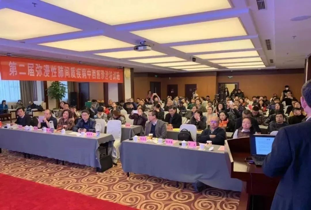 「学术活动」临床科研一体化攻坚弥漫性肺间质疾病