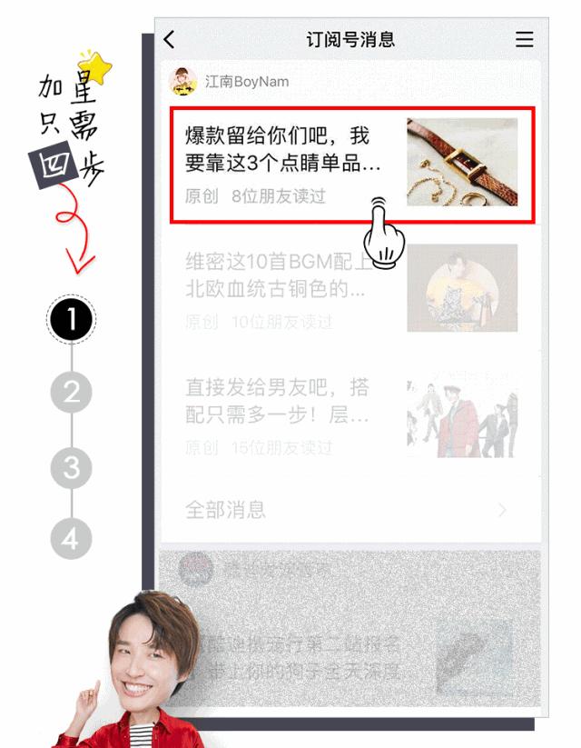 群发的新年快乐”也太没劲了吧，这个Zhū年的祝福就来点有面子的！