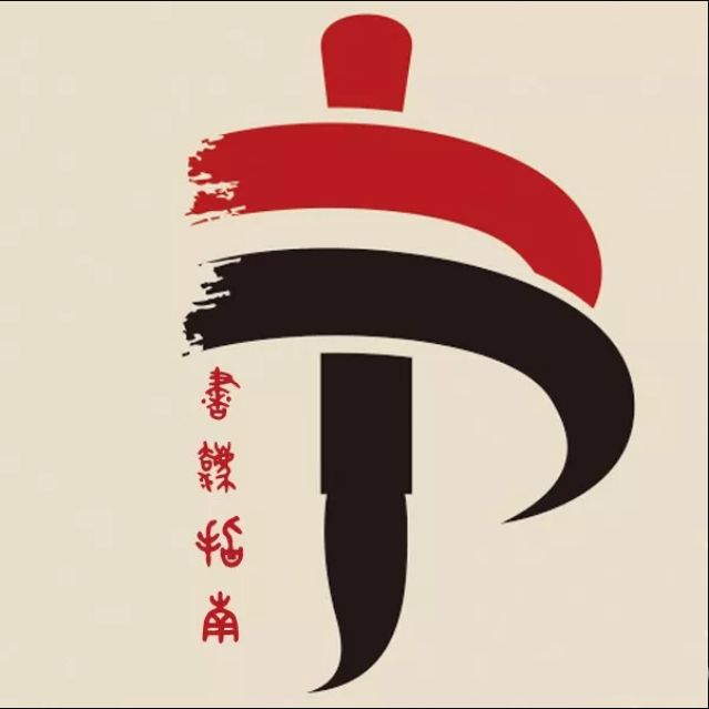 石鼓文价值和地位,石鼓文现在保存在哪