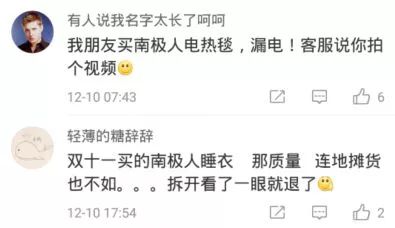 南极人恒源祥真的假的,南极人和恒源祥是一个牌子吗