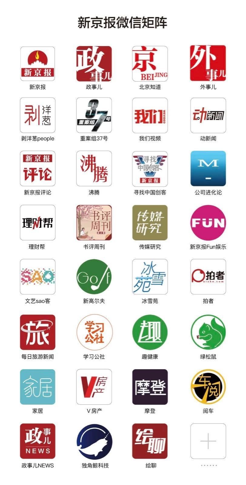 罗生门是讽刺人性吗,罗生门与舆论