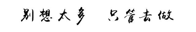 出门总是忘事情还丢三落四,出门不要丢三落四忘东忘西
