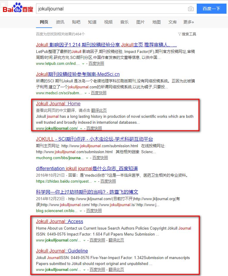 怎么查期刊历年的jcr分区,中科院jcr一区有哪些期刊