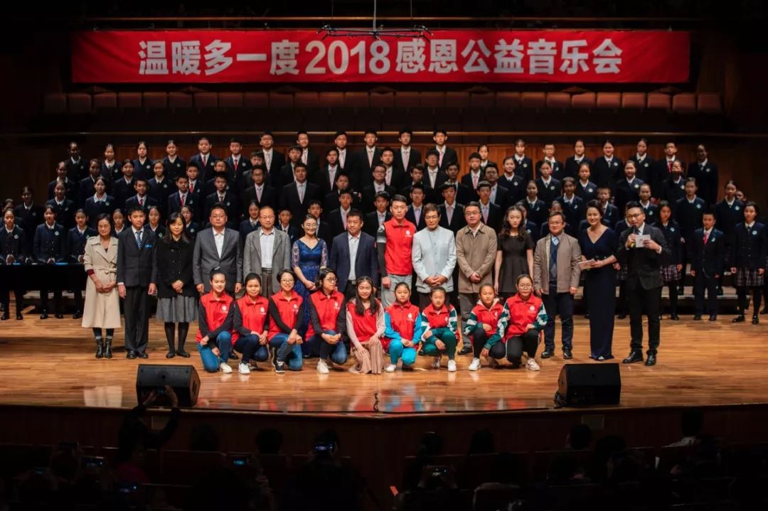 「信息速递」慈善羊城6000名孩子齐为公益代言