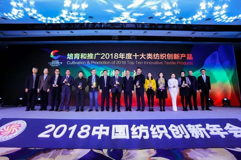 2023中国纺织行业高峰论坛,2021中国纺织创新年会设计峰会