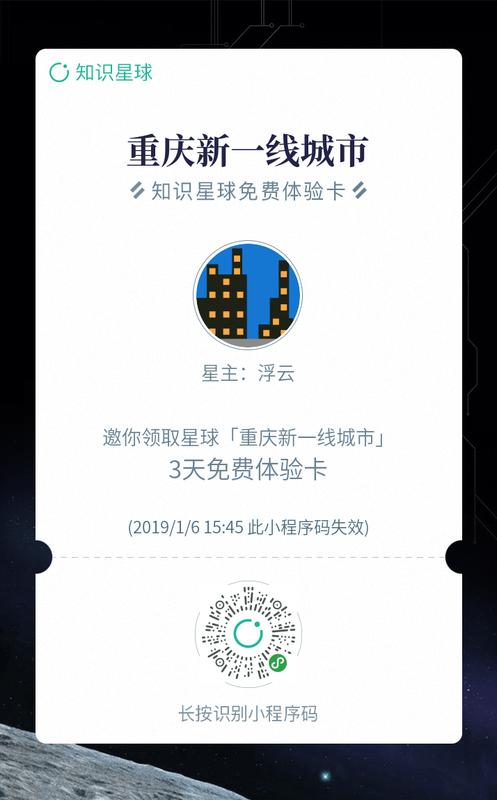 重庆楼市9大潜力板块,重庆楼市精华区范围