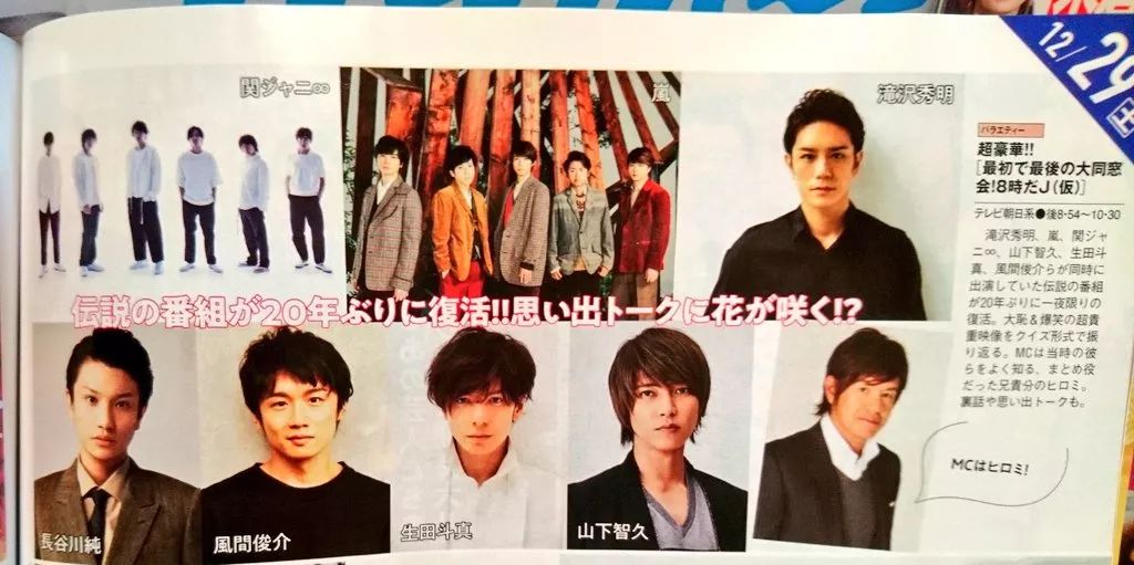 今年水逆赶紧过去，希望明年J家能够好好的！