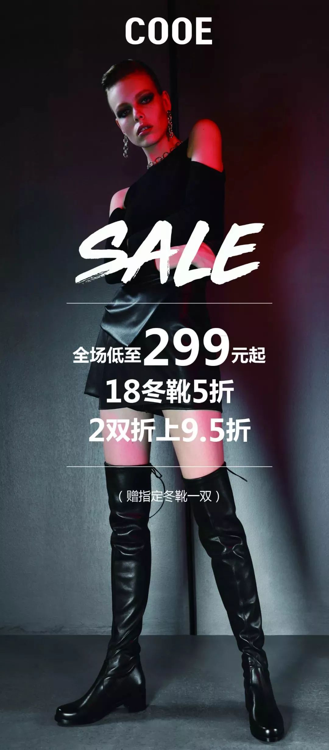 振华诚成超市最新促销活动,振华购物中心21周年庆倒计时1天