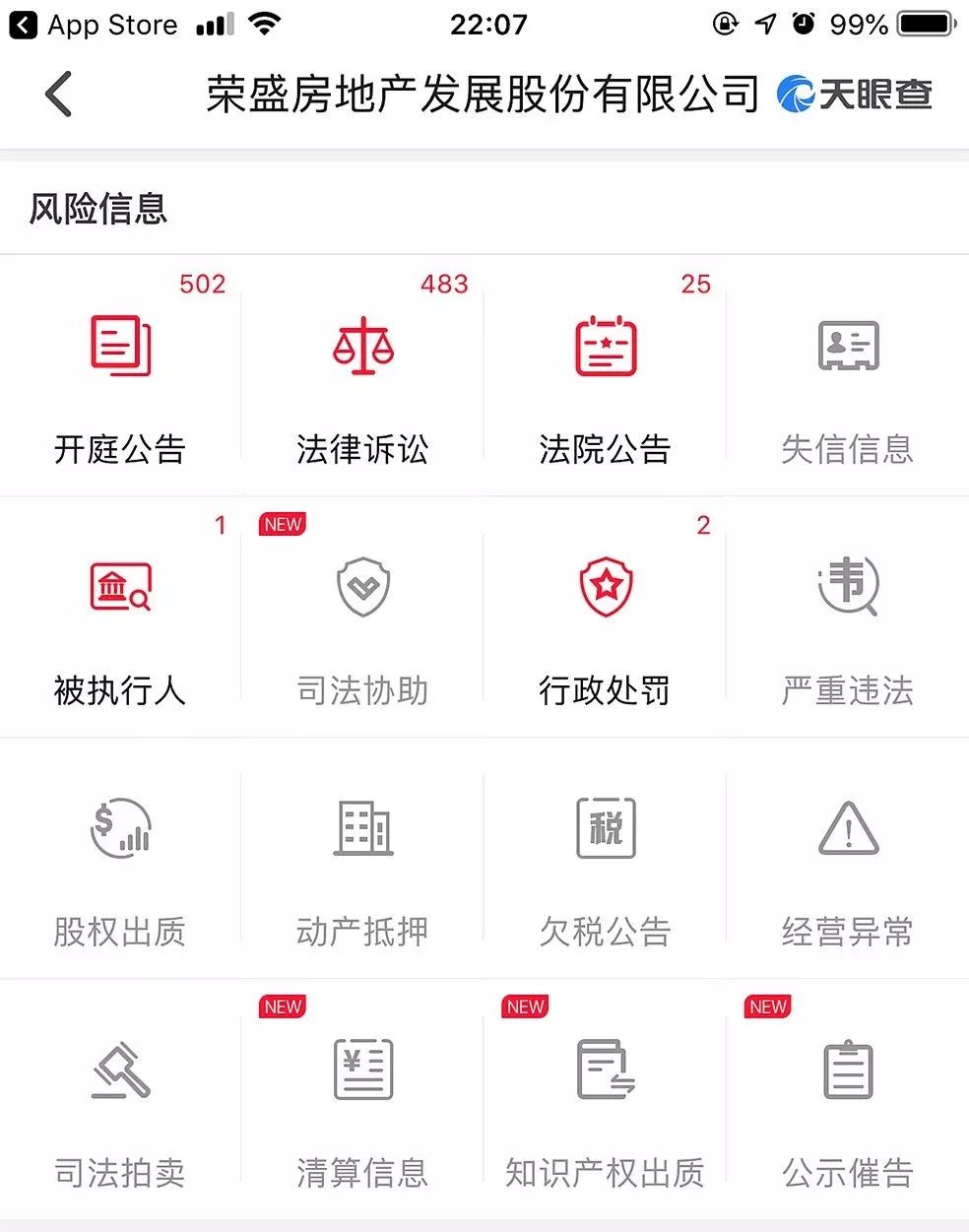 十年回本的生意值得投资吗,十年回本买商铺